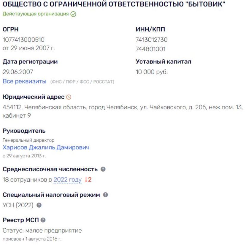 Юничел, Денисенко, Чехия, депутат, заксобрание, прокуратура, разбирательство, Санкт-Петербург, Макаров, Беглов, Кичедижи qehiziderirxncr