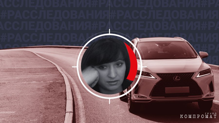 Аферы, скандалы, штрафы: Чем прославилась адвокат, сбившая на Lexus пешехода в Москве qxkidtzitqiurvls